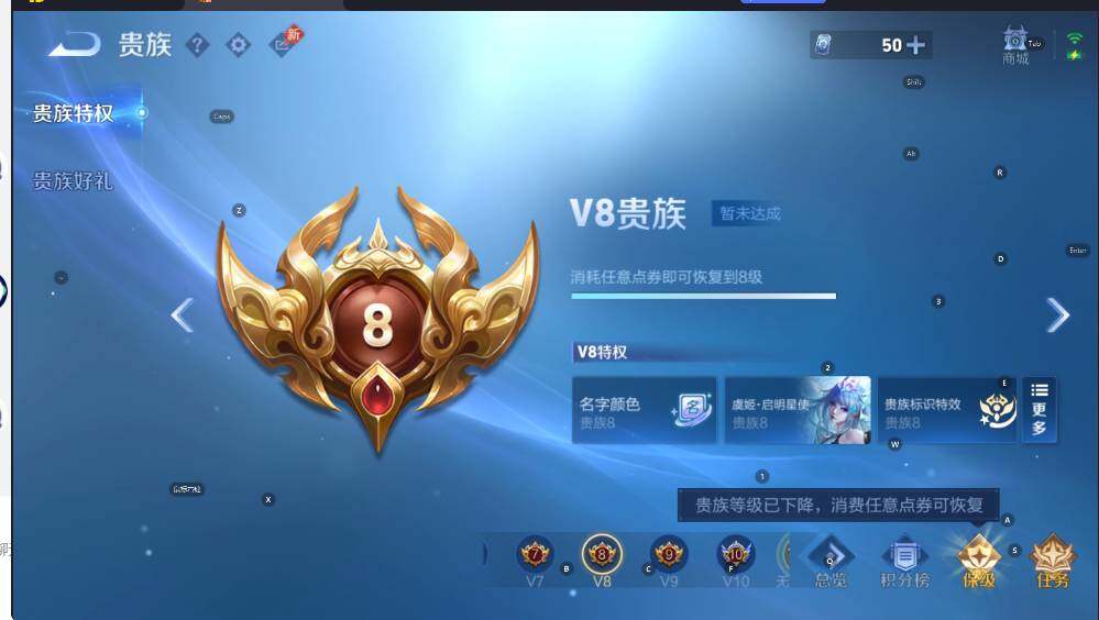 WZLX4287597王者荣耀账号详情图6