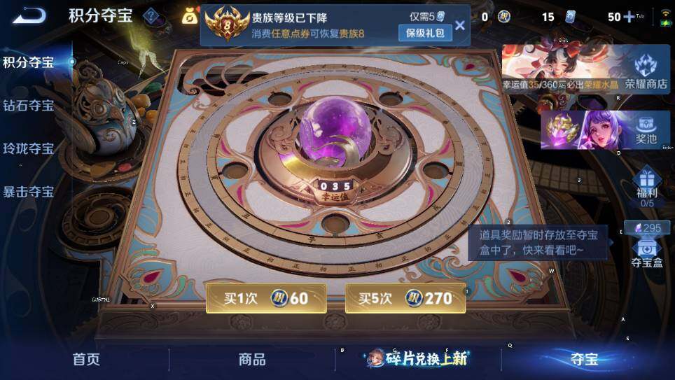 WZLX4287597王者荣耀账号详情图10