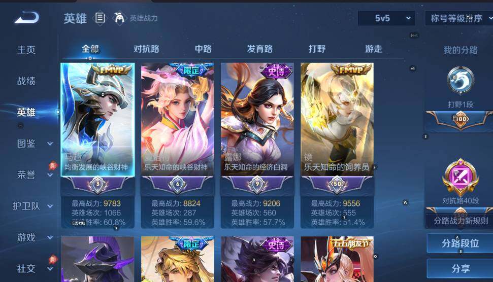 WZLX4287597王者荣耀账号详情图14