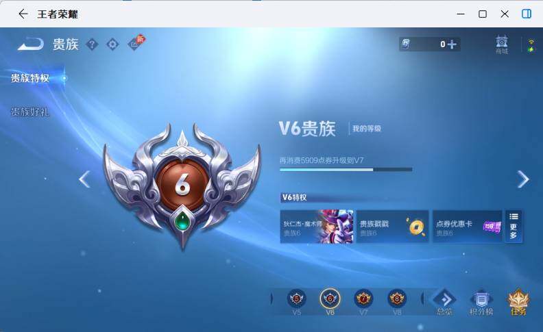 WZLX4290790王者荣耀账号详情图15