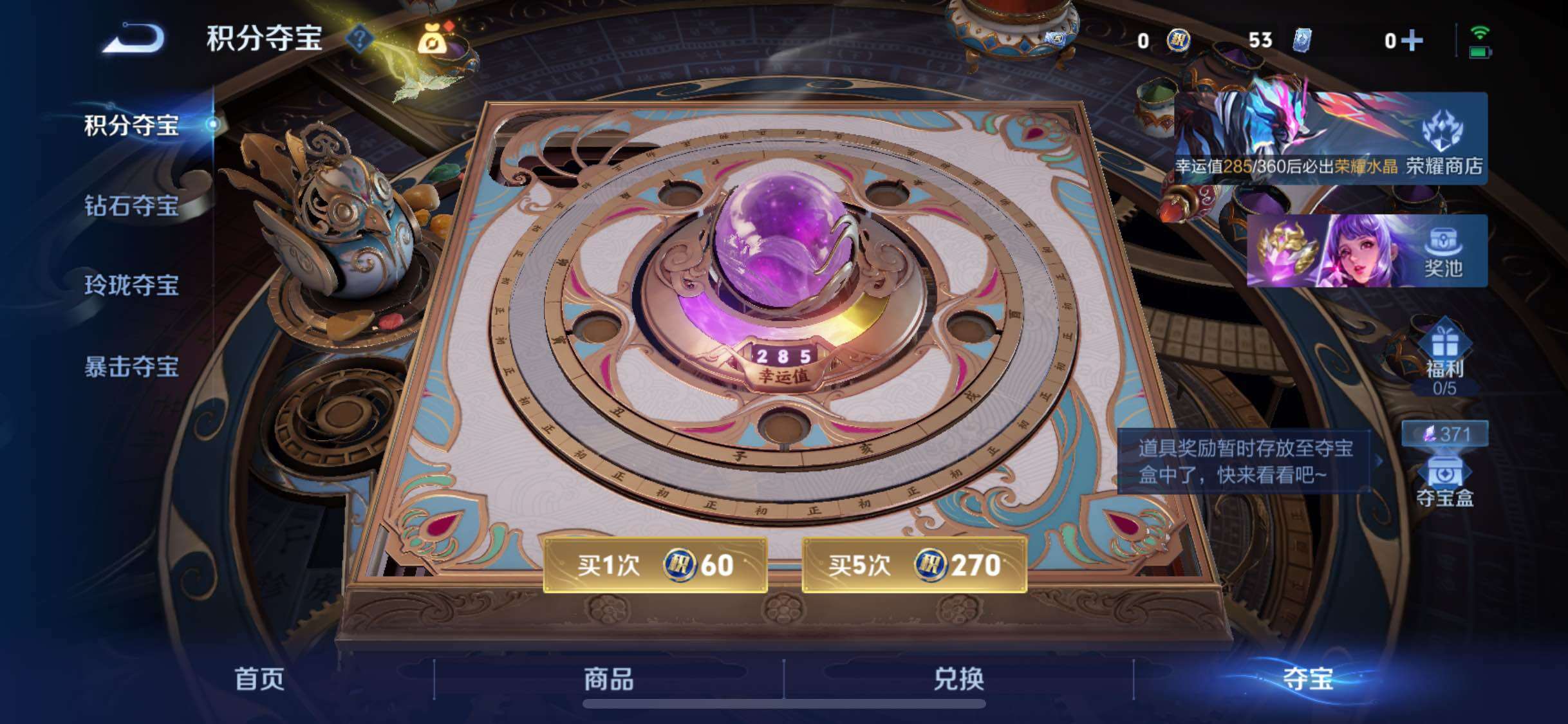 WZLX4290068王者荣耀账号详情图18 WZLX4290068王者荣耀账号详情图18