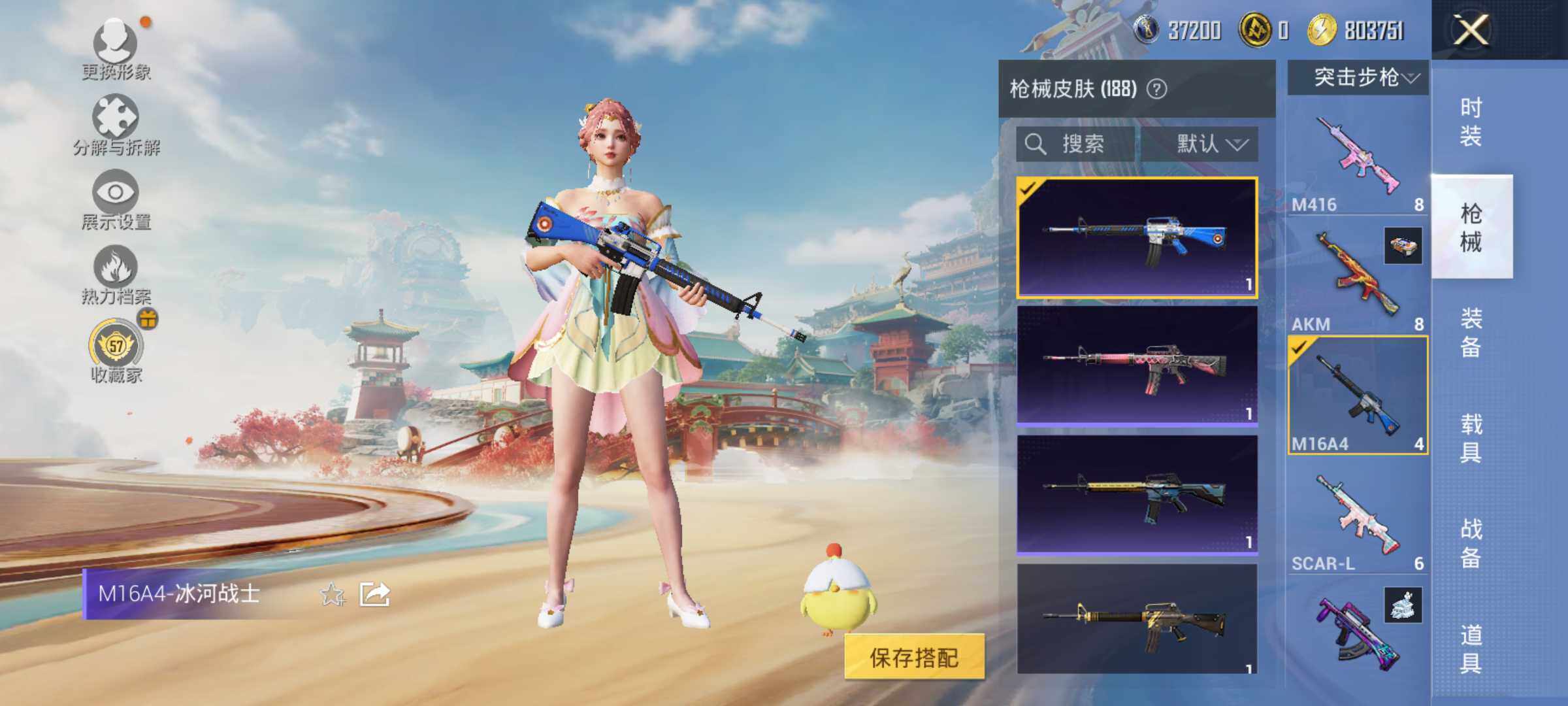 HPLX4164266和平精英账号详情图9 HPLX4164266和平精英账号详情图9