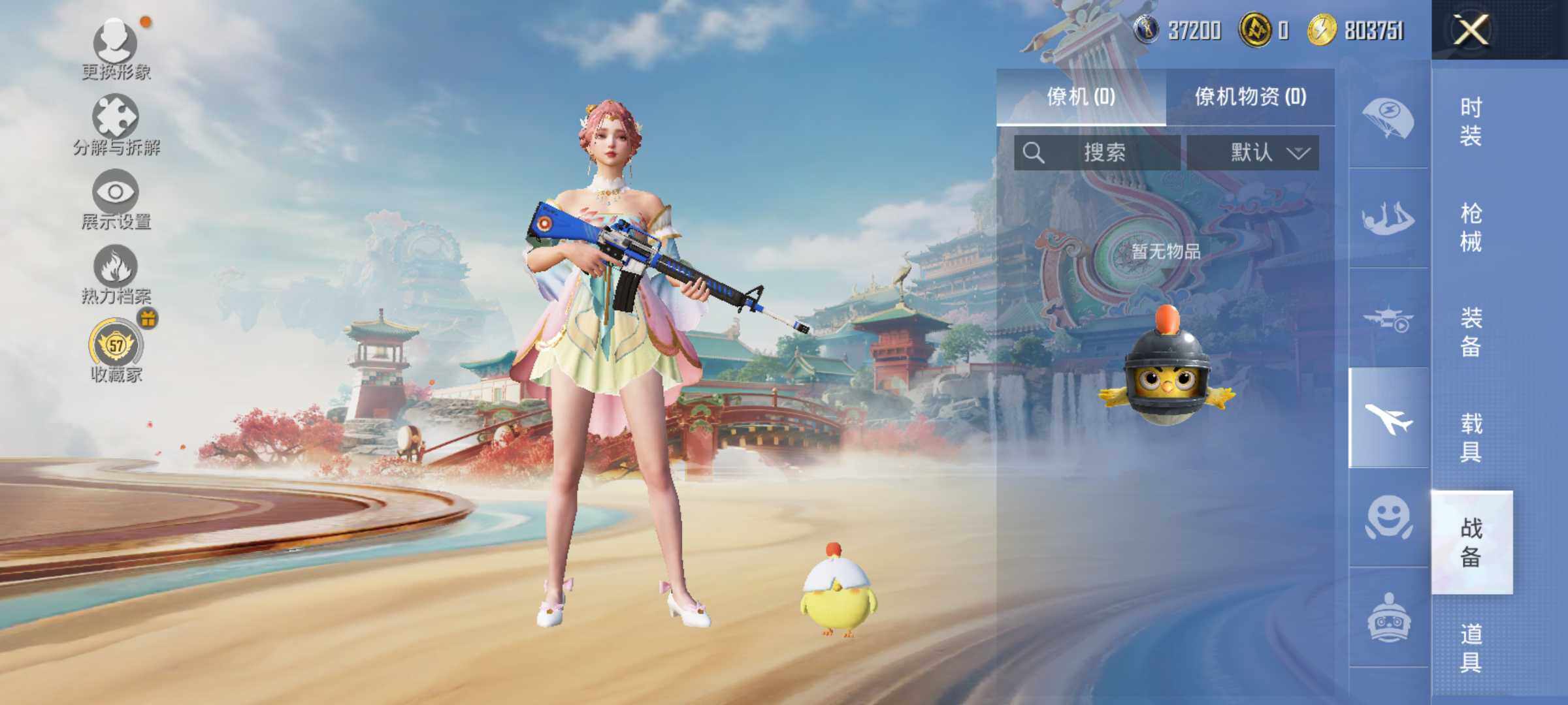 HPLX4164266和平精英账号详情图11 HPLX4164266和平精英账号详情图11