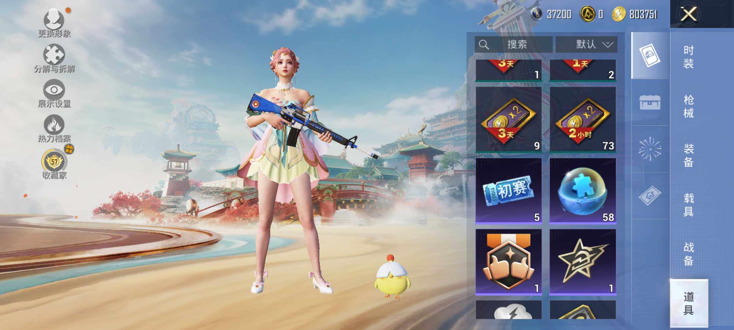 HPLX4164266和平精英账号详情图12 HPLX4164266和平精英账号详情图12