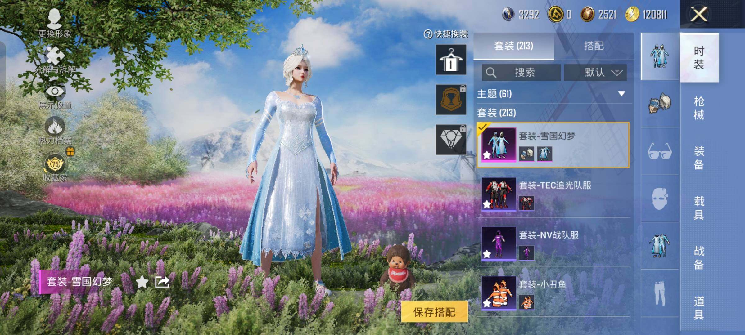 HPLX4163653和平精英账号详情图6