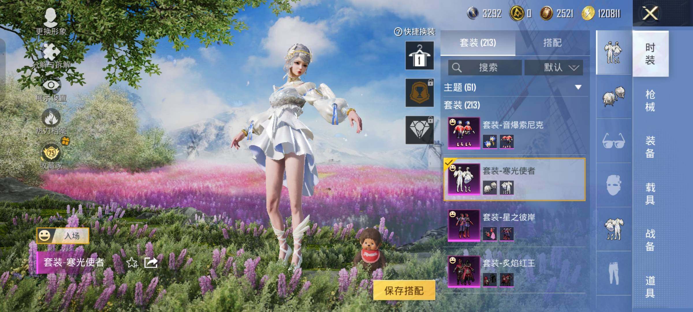 HPLX4163653和平精英账号详情图8