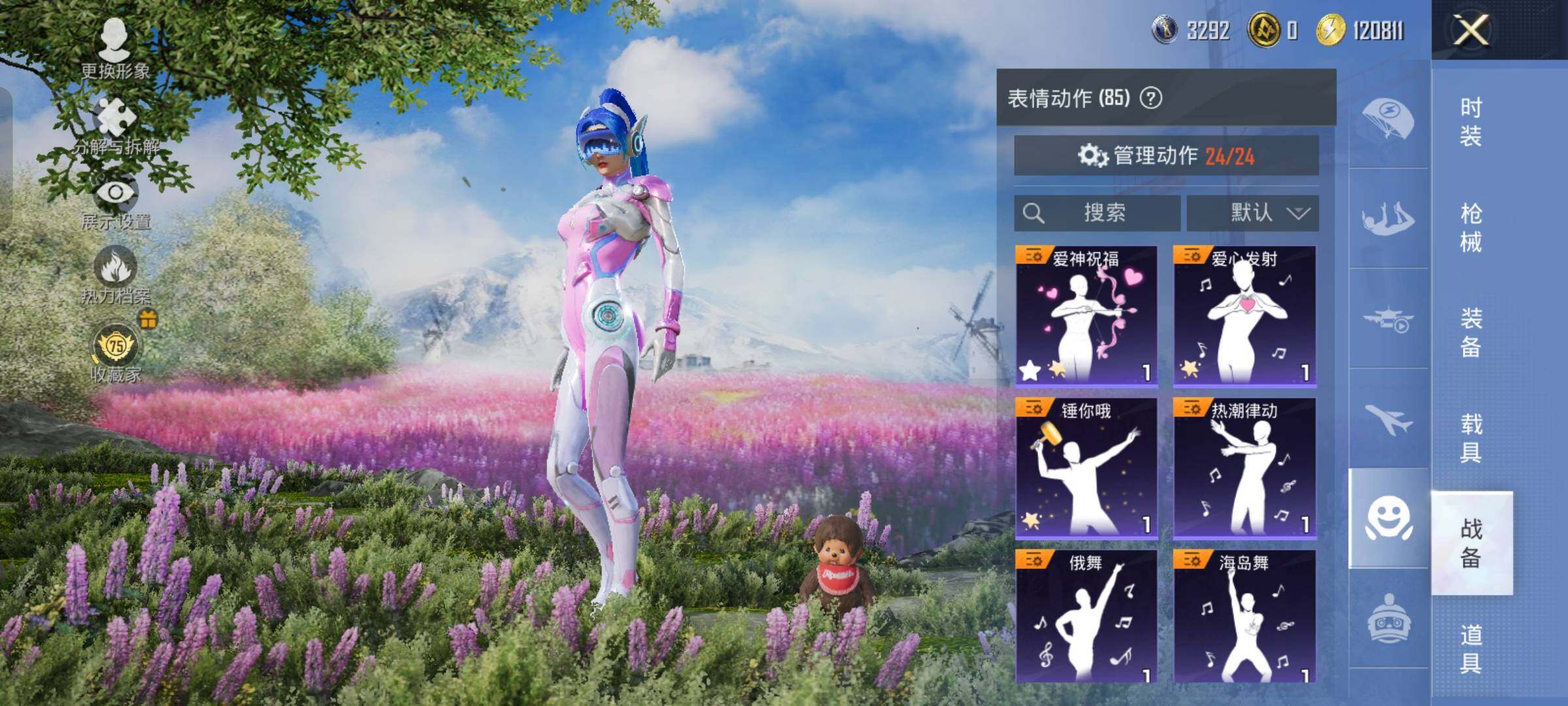 HPLX4163653和平精英账号详情图15