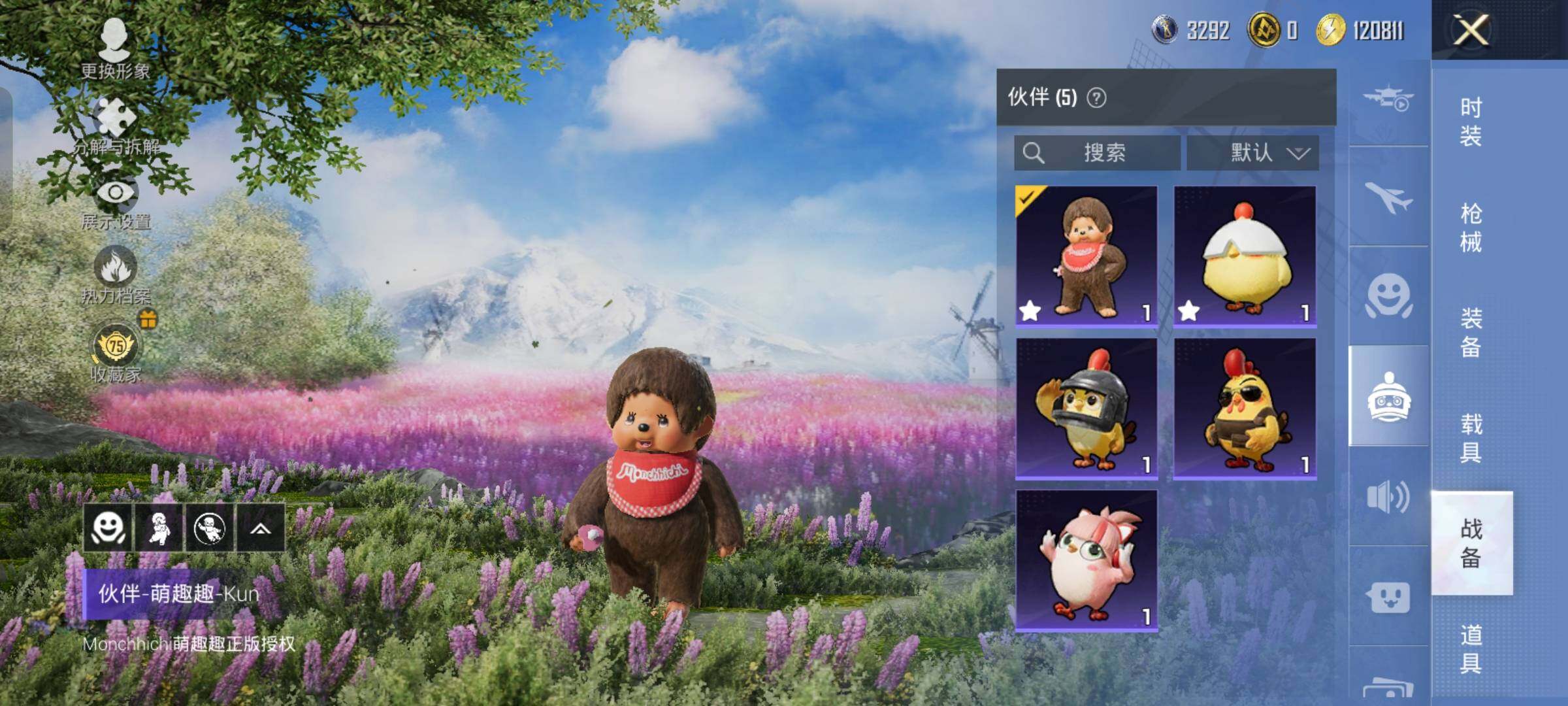 HPLX4163653和平精英账号详情图16