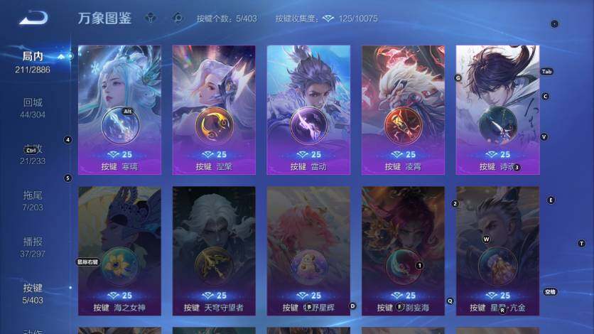 WZLX4290974王者荣耀账号详情图15