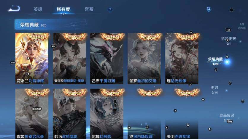 WZLX4290974王者荣耀账号详情图11