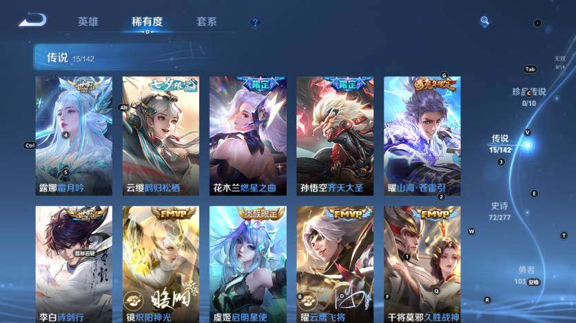 WZLX4290974王者荣耀账号详情图12