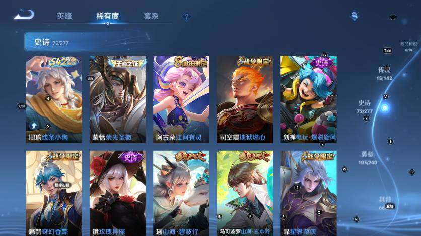 WZLX4290974王者荣耀账号详情图13