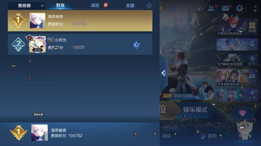 WZLX4290974王者荣耀账号详情图17