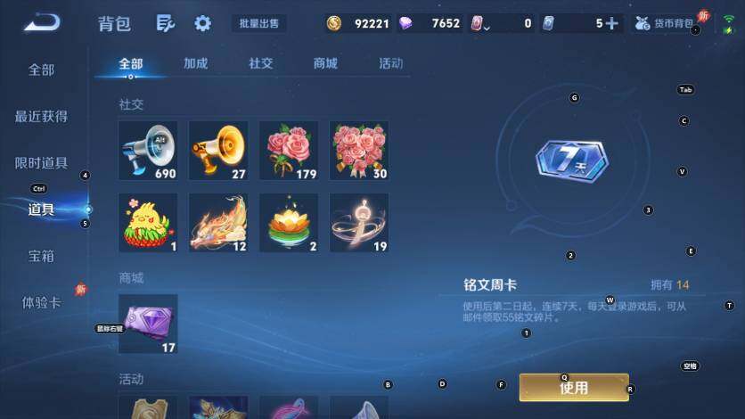 WZLX4290974王者荣耀账号详情图19