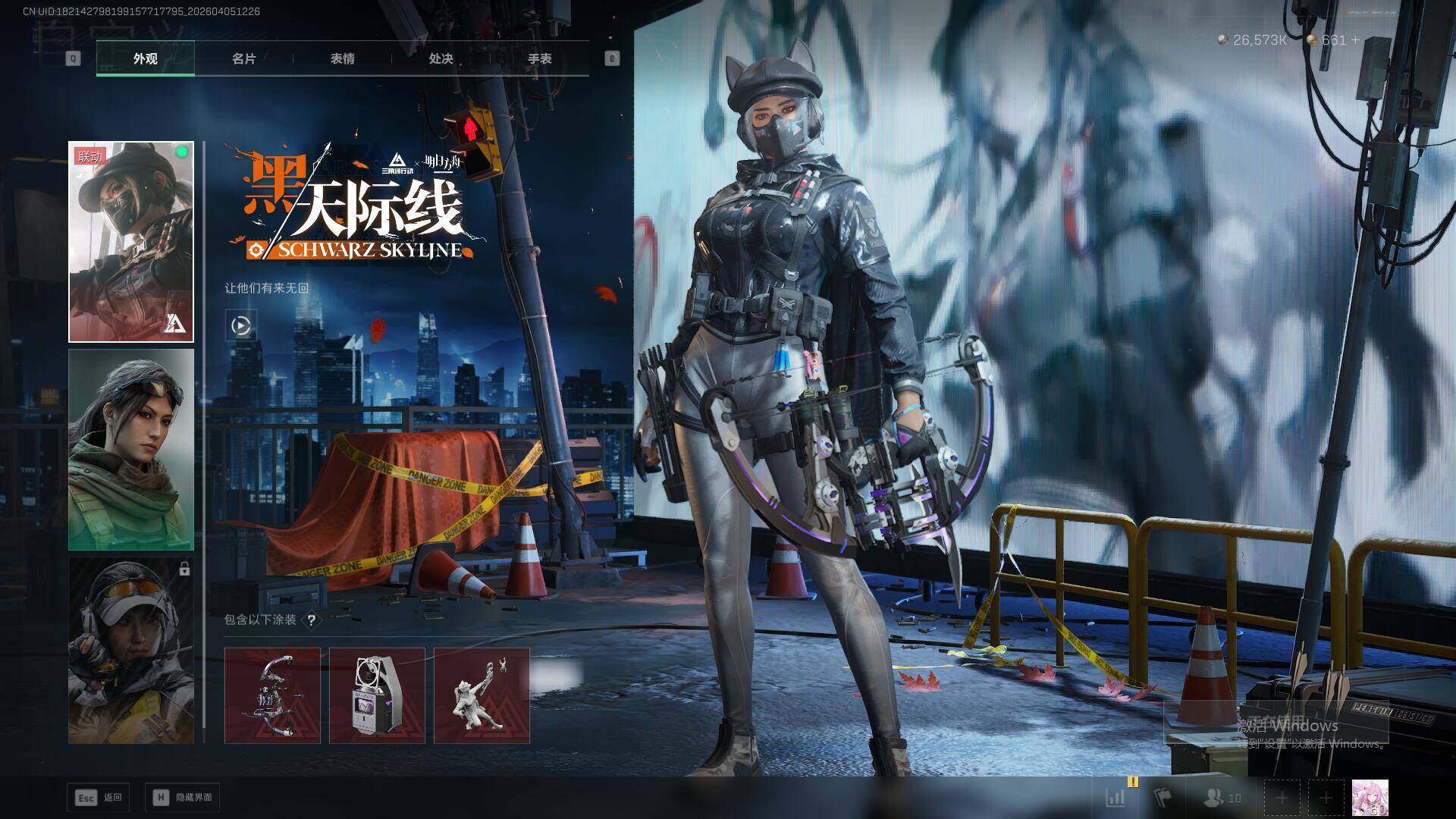 SJZEY491446三角洲行动账号详情图9 SJZEY491446三角洲行动账号详情图9