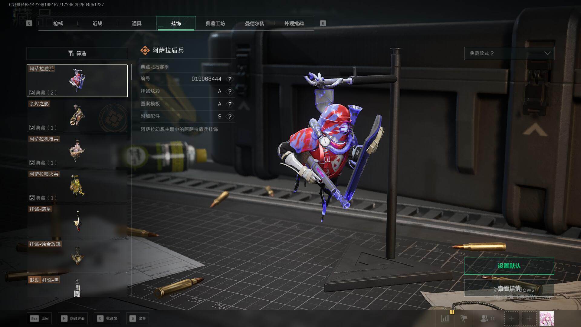 SJZEY491446三角洲行动账号详情图19 SJZEY491446三角洲行动账号详情图19