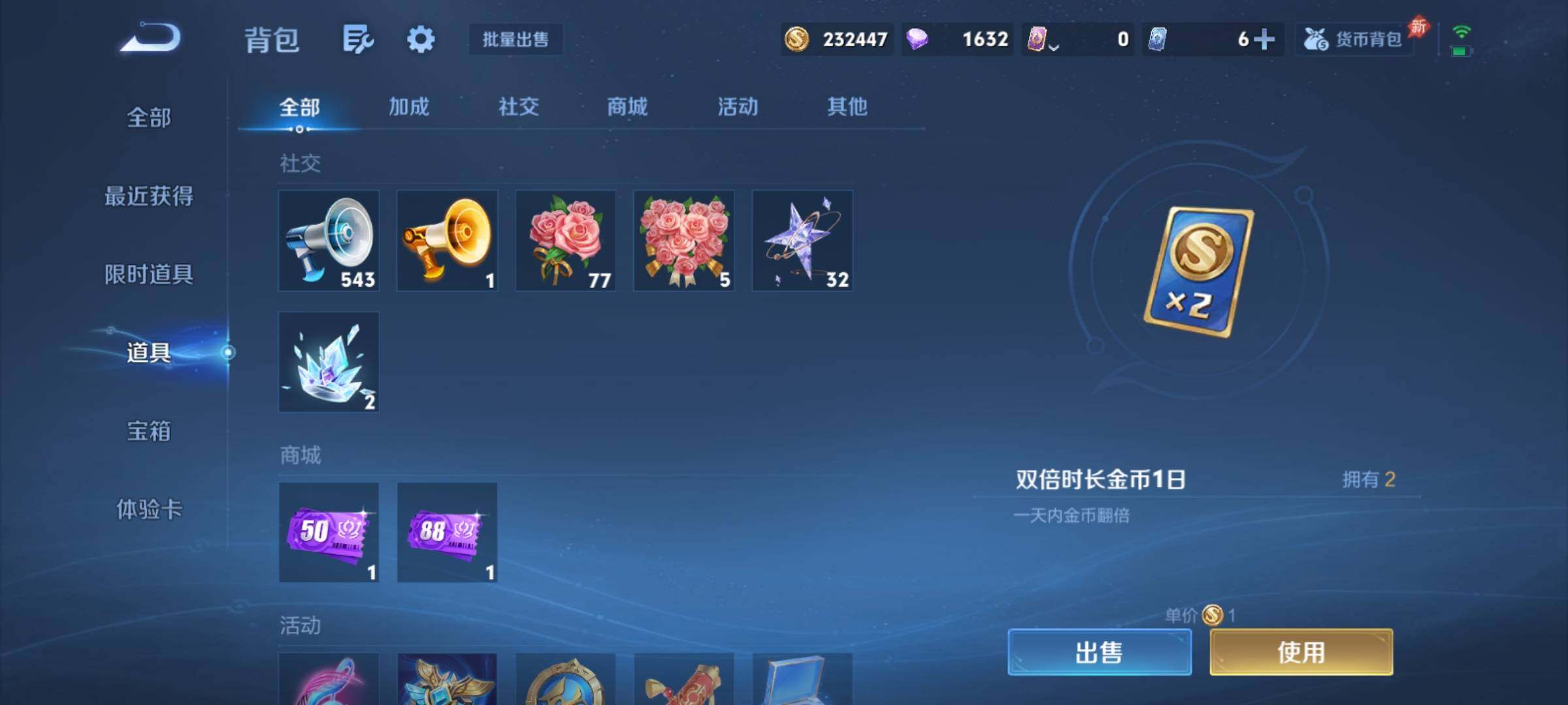 WZCMY4292808王者荣耀账号详情图13 WZCMY4292808王者荣耀账号详情图13