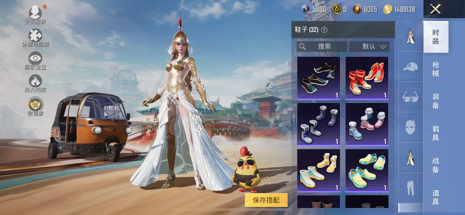 HPLX4164313和平精英账号详情图7 HPLX4164313和平精英账号详情图7