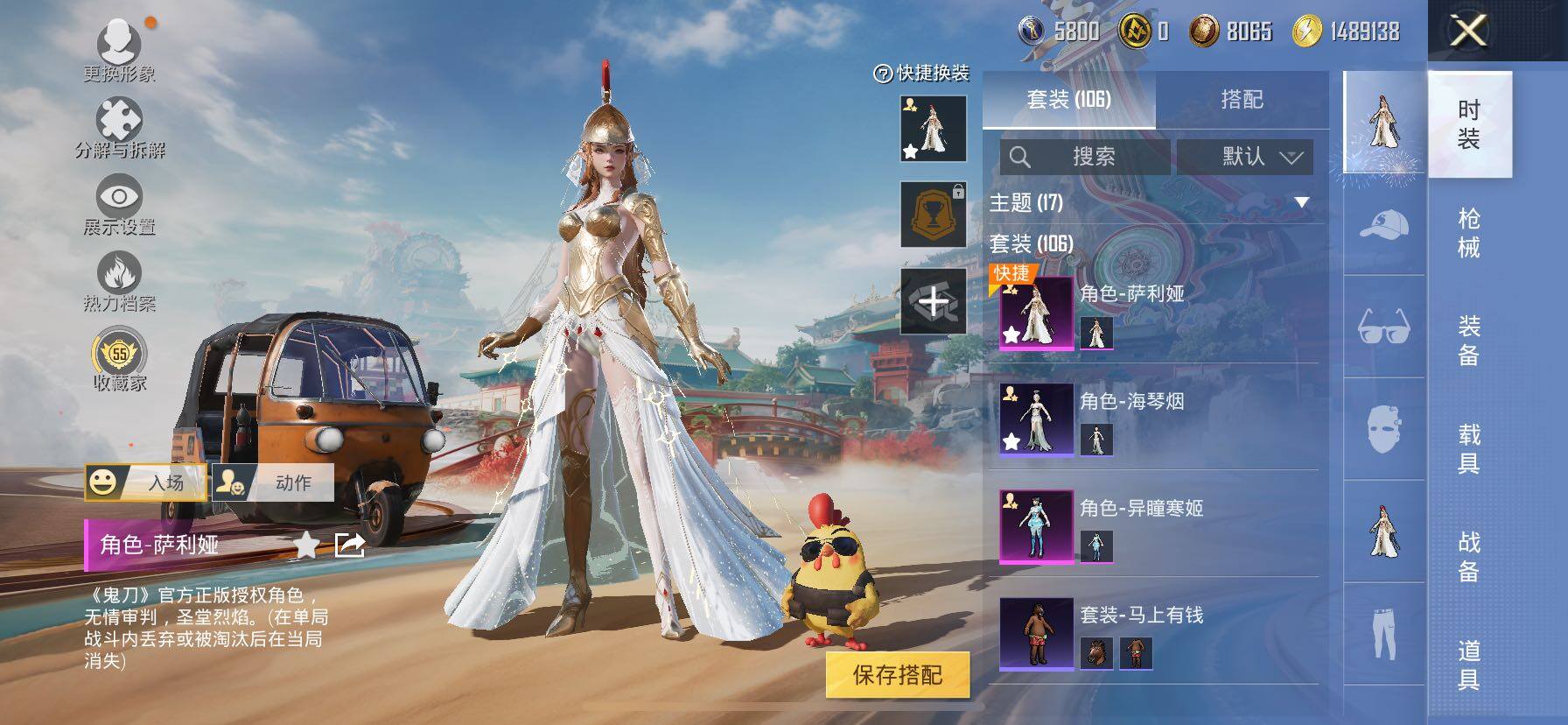 HPLX4164313和平精英账号详情图8 HPLX4164313和平精英账号详情图8