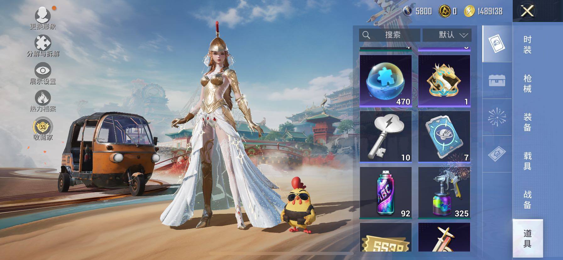 HPLX4164313和平精英账号详情图11 HPLX4164313和平精英账号详情图11