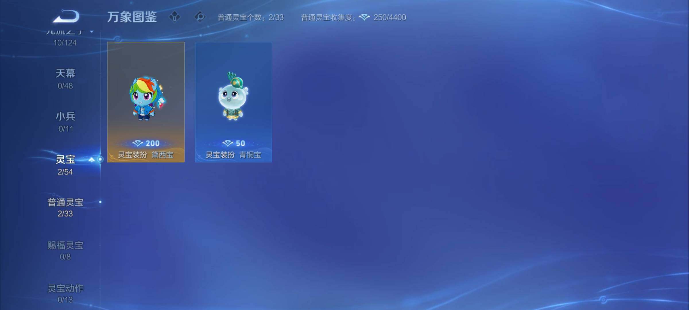 WZCMY4292813王者荣耀账号详情图10