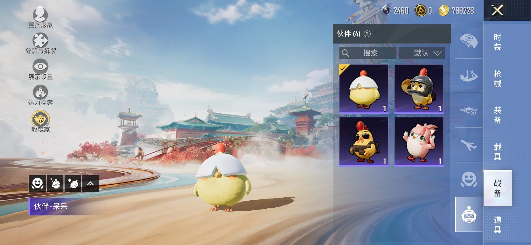 HPLX4163651和平精英账号详情图19