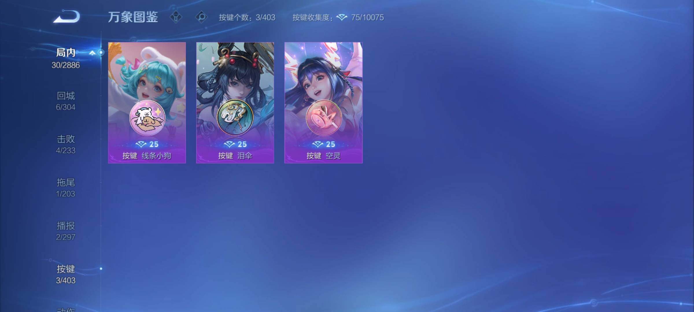 WZCMY4292813王者荣耀账号详情图11