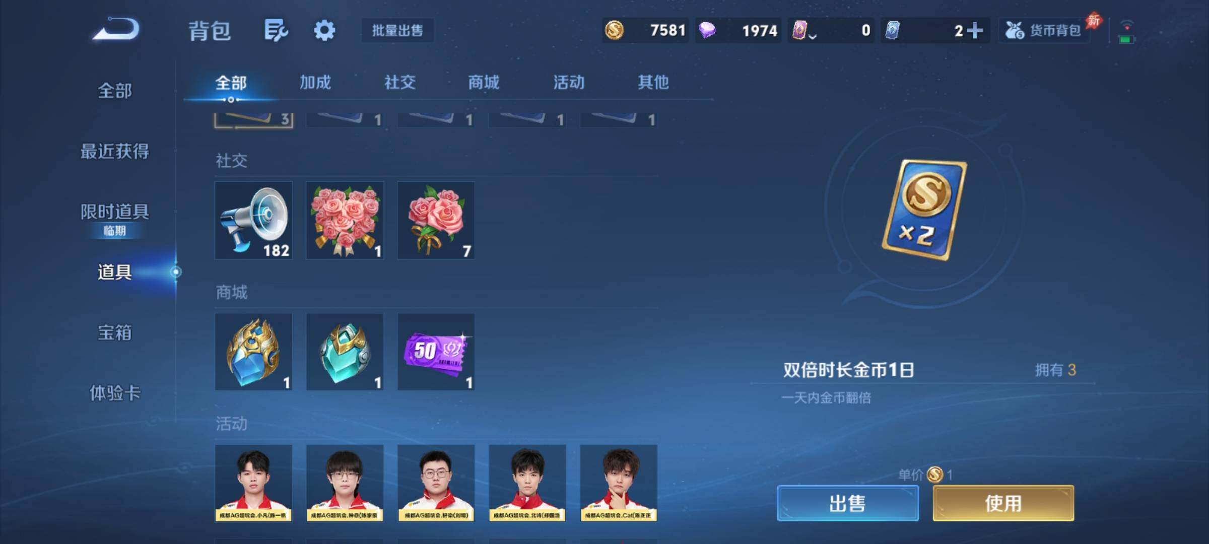 WZCMY4292813王者荣耀账号详情图14