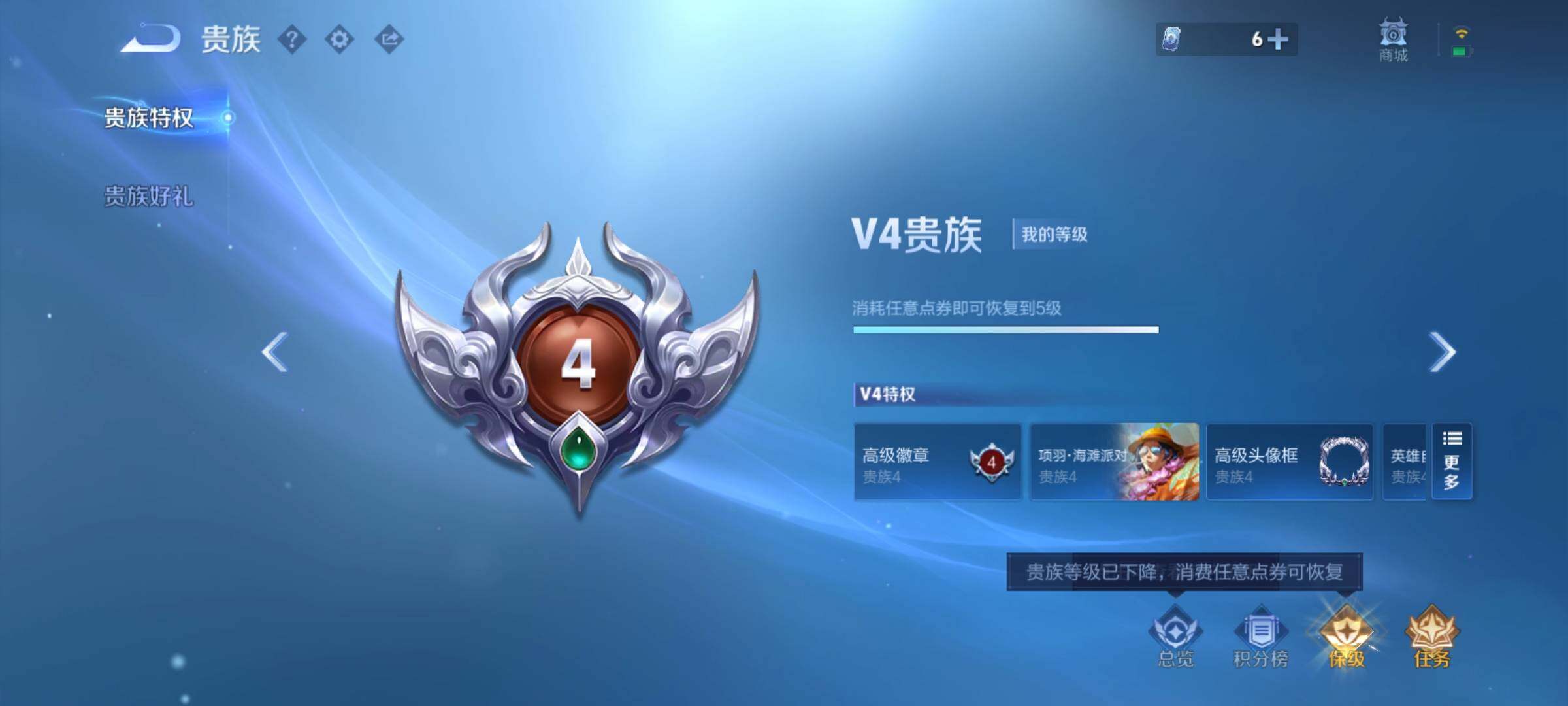 WZCMY4296973王者荣耀账号详情图17