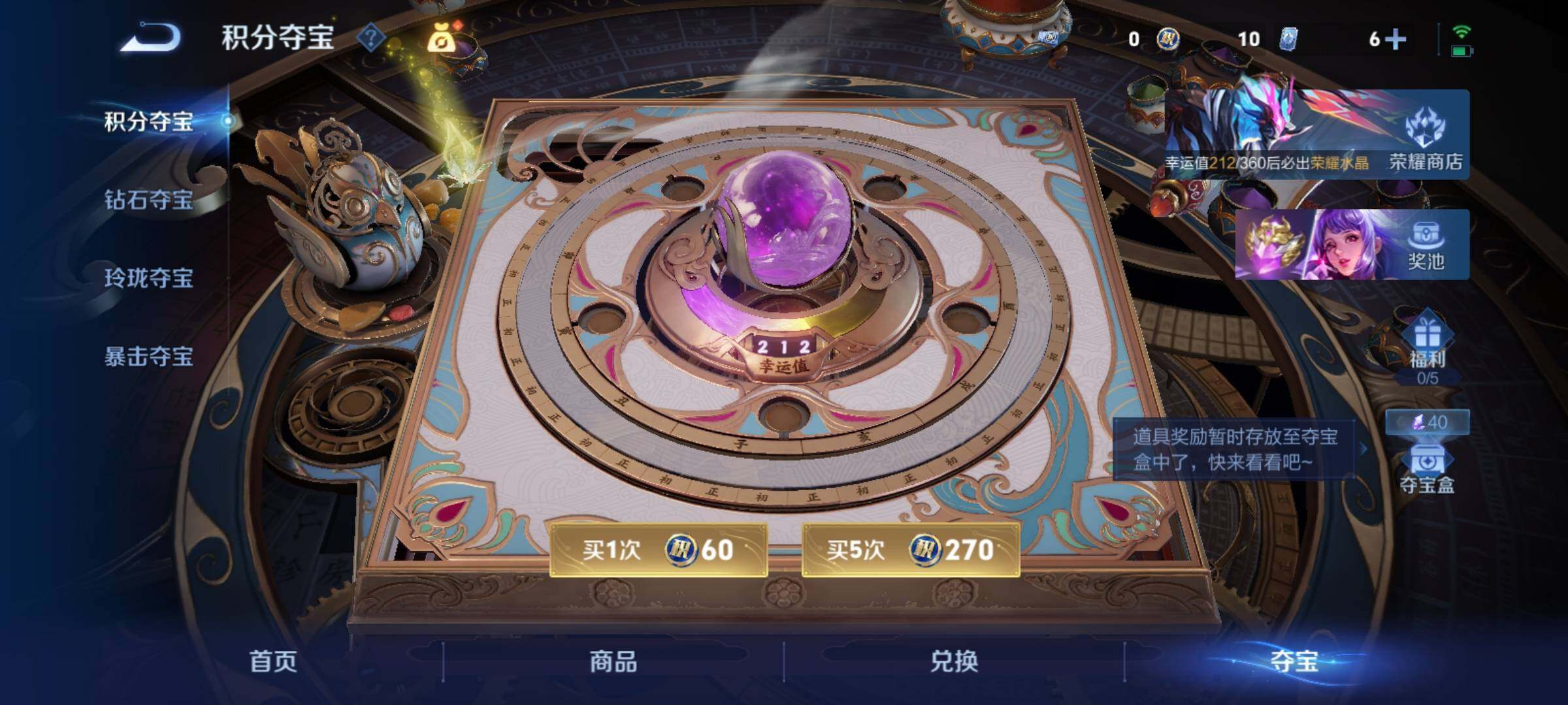 WZCMY4296973王者荣耀账号详情图14