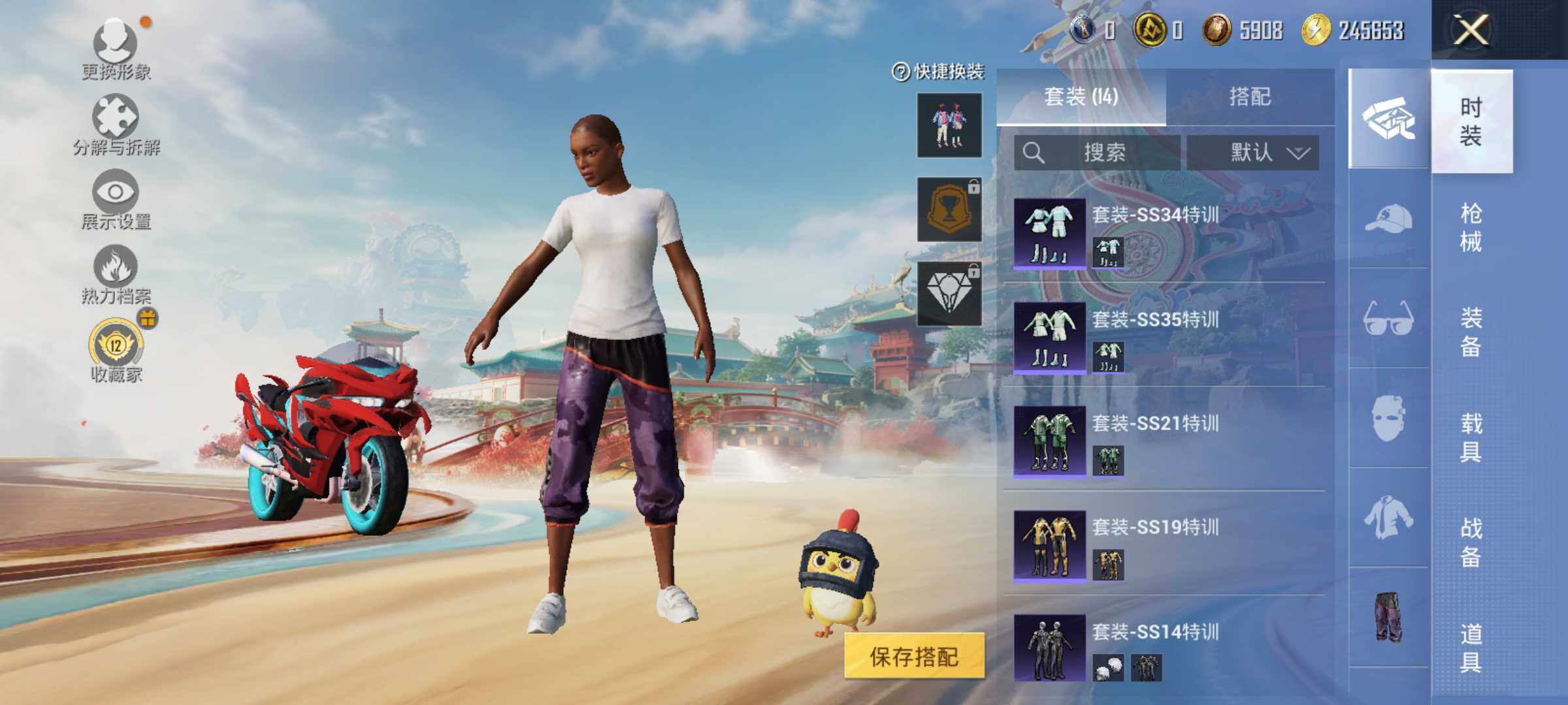 HPLX4164419和平精英账号详情图6