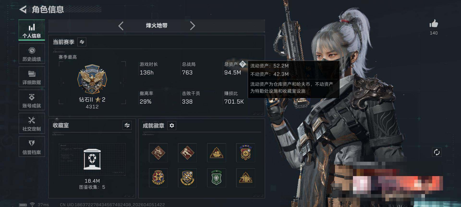 SJZEY491449三角洲行动账号详情图6 SJZEY491449三角洲行动账号详情图6