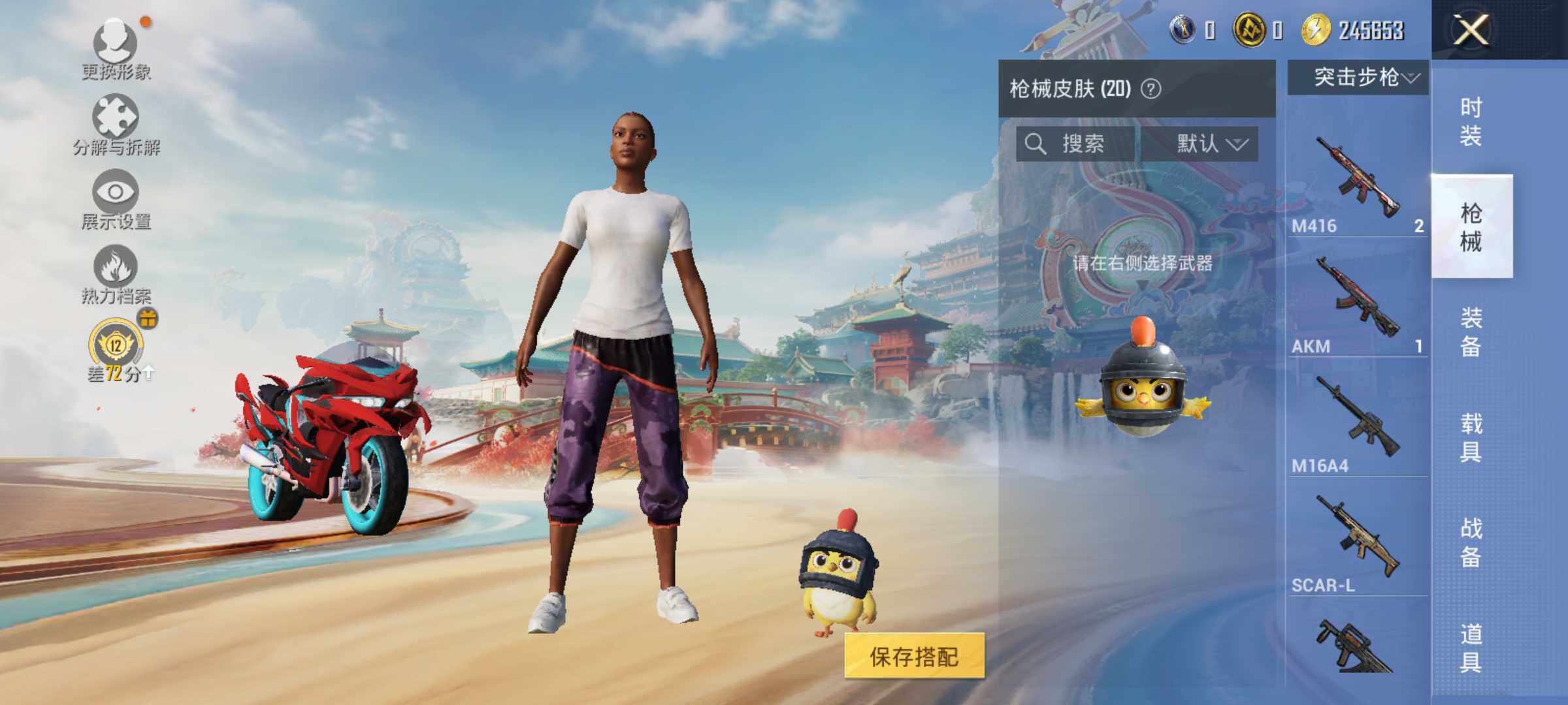 HPLX4164419和平精英账号详情图7