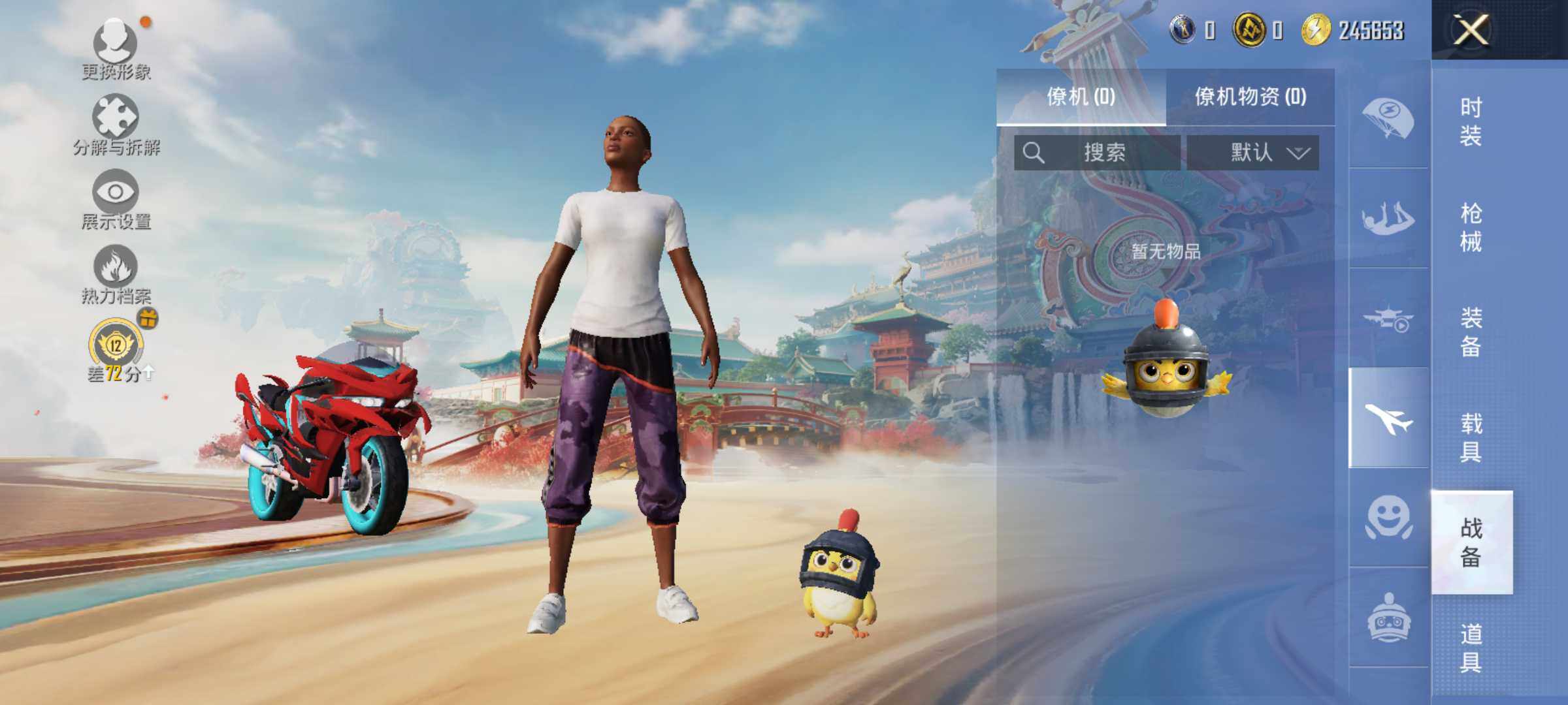 HPLX4164419和平精英账号详情图9