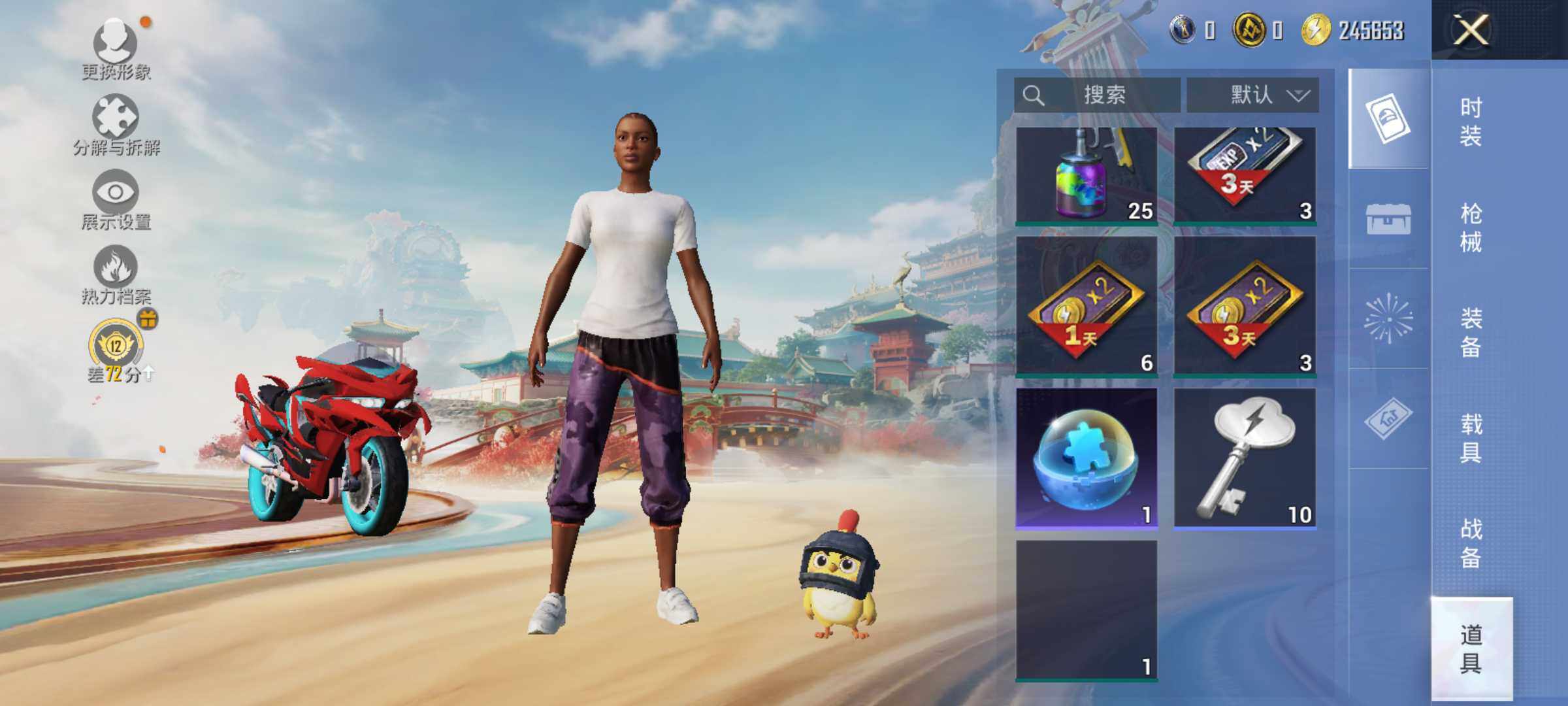 HPLX4164419和平精英账号详情图10