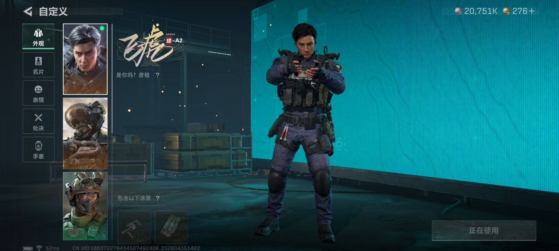 SJZEY491449三角洲行动账号详情图10 SJZEY491449三角洲行动账号详情图10