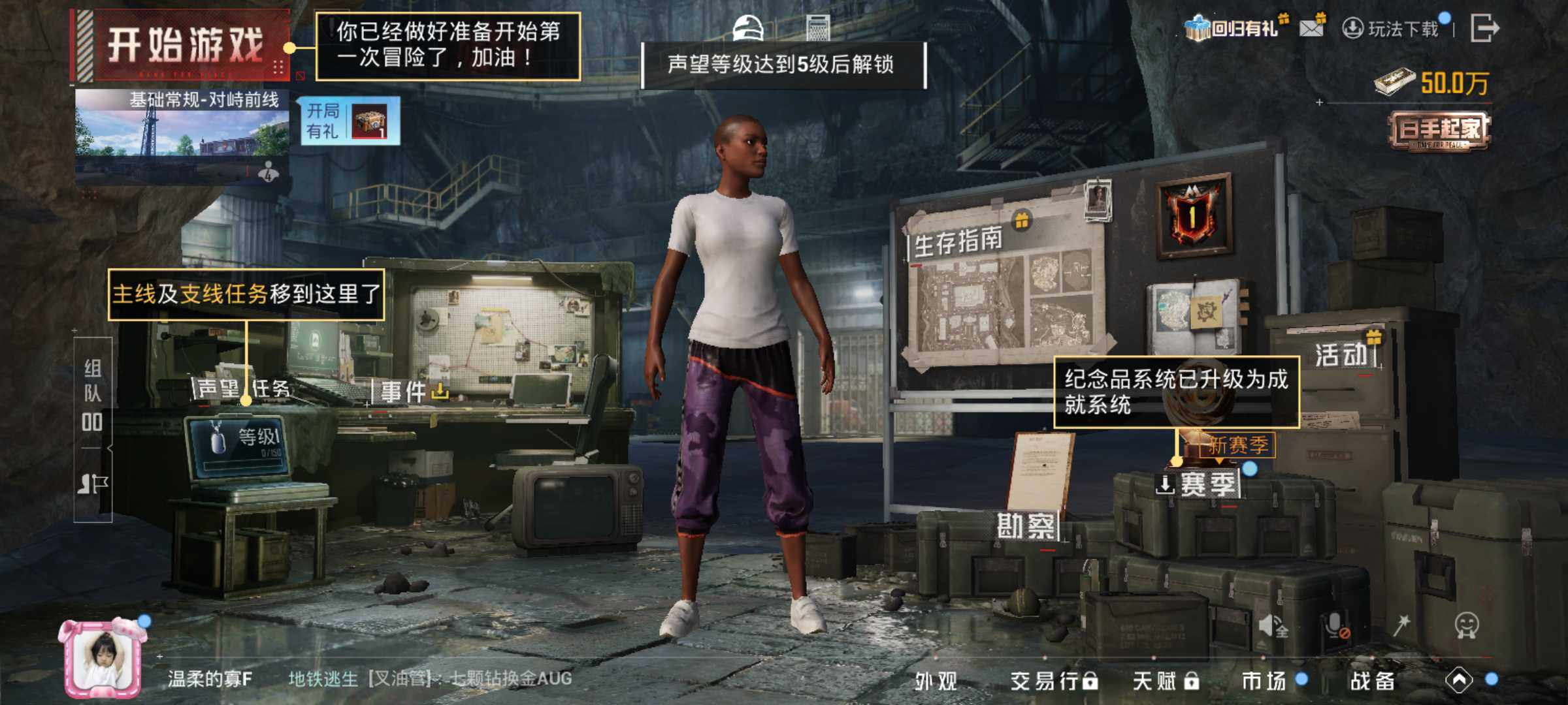 HPLX4164419和平精英账号详情图11