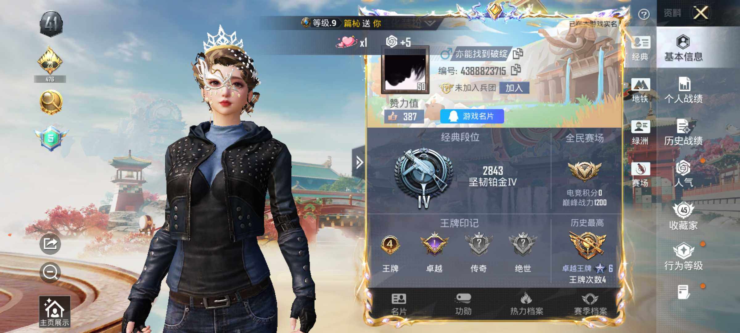 HPLE4164483和平精英账号详情图5 HPLE4164483和平精英账号详情图5