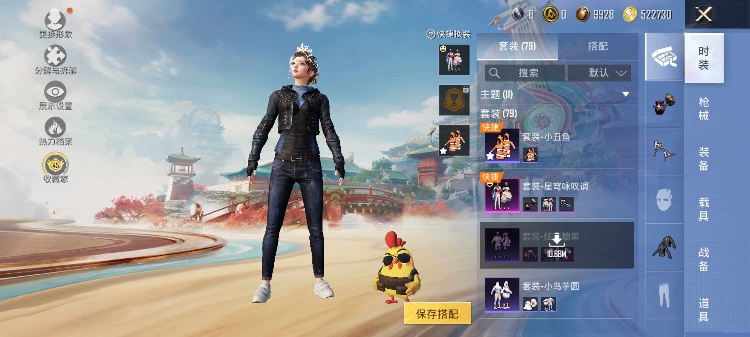 HPLE4164483和平精英账号详情图7 HPLE4164483和平精英账号详情图7