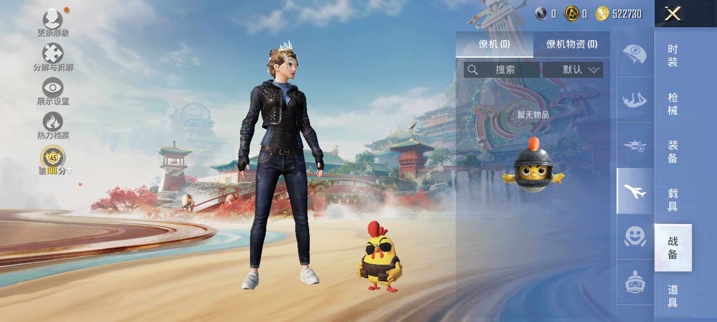 HPLE4164483和平精英账号详情图10 HPLE4164483和平精英账号详情图10