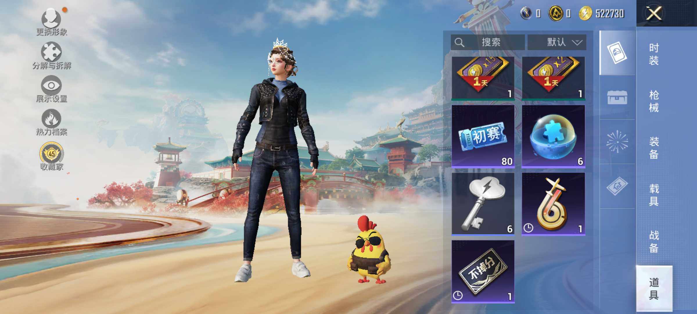 HPLE4164483和平精英账号详情图11 HPLE4164483和平精英账号详情图11