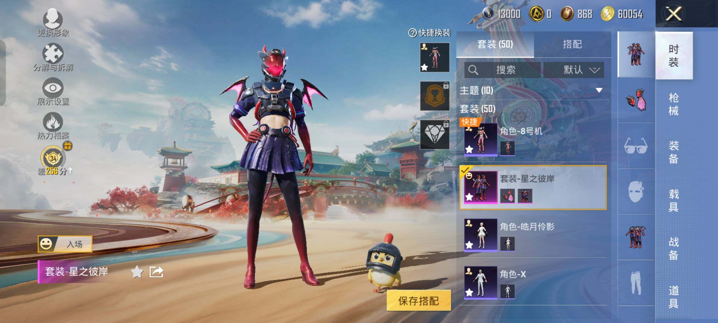 HPLX4165035和平精英账号详情图5