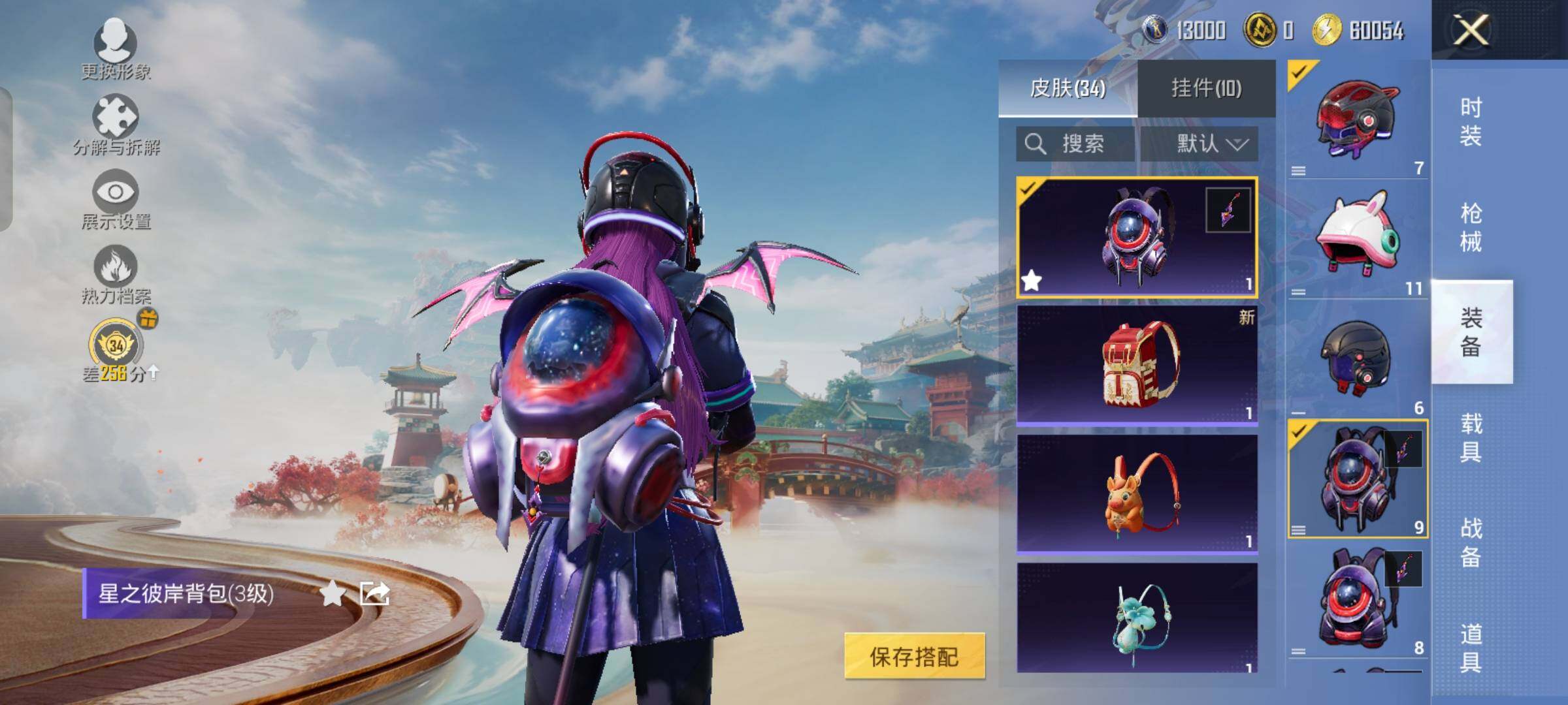 HPLX4165035和平精英账号详情图11