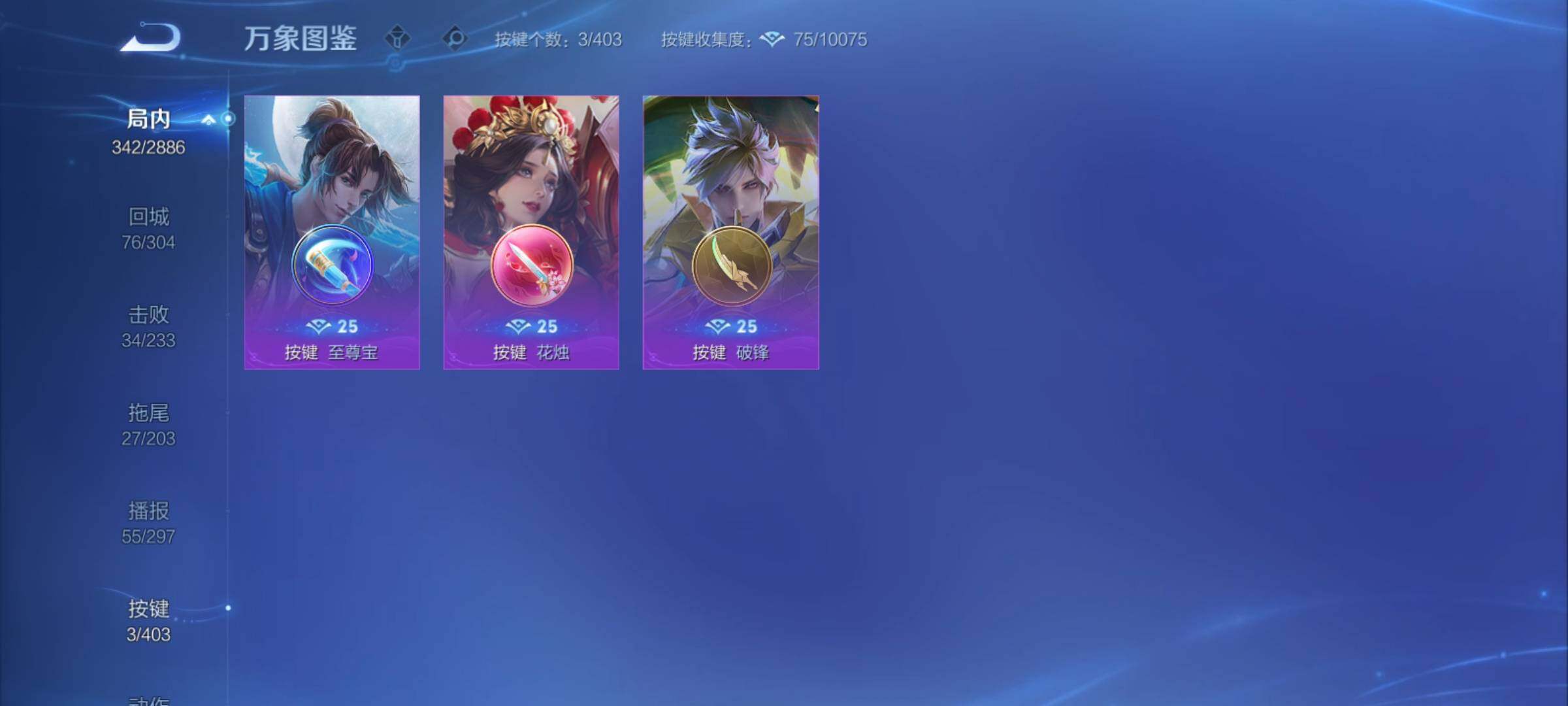 WZCMY4292841王者荣耀账号详情图16 WZCMY4292841王者荣耀账号详情图16