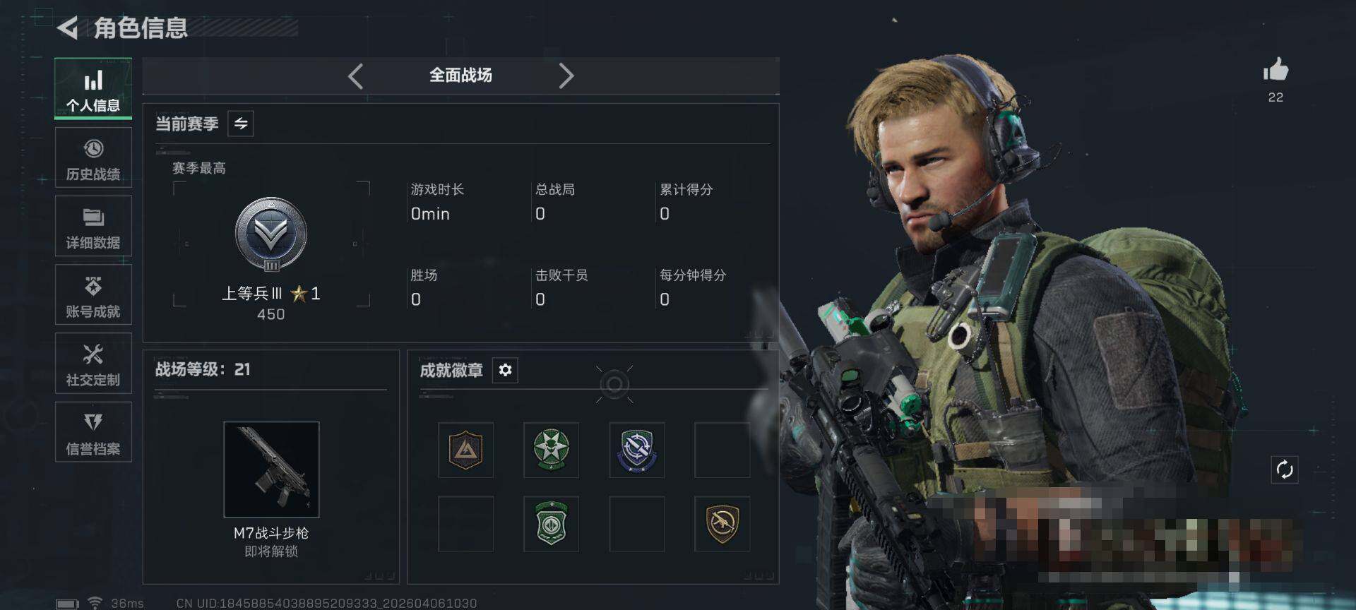 SJZEY491453三角洲行动账号详情图6