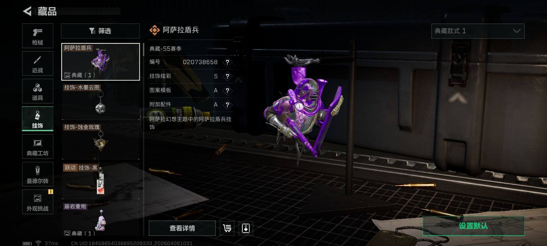 SJZEY491453三角洲行动账号详情图18