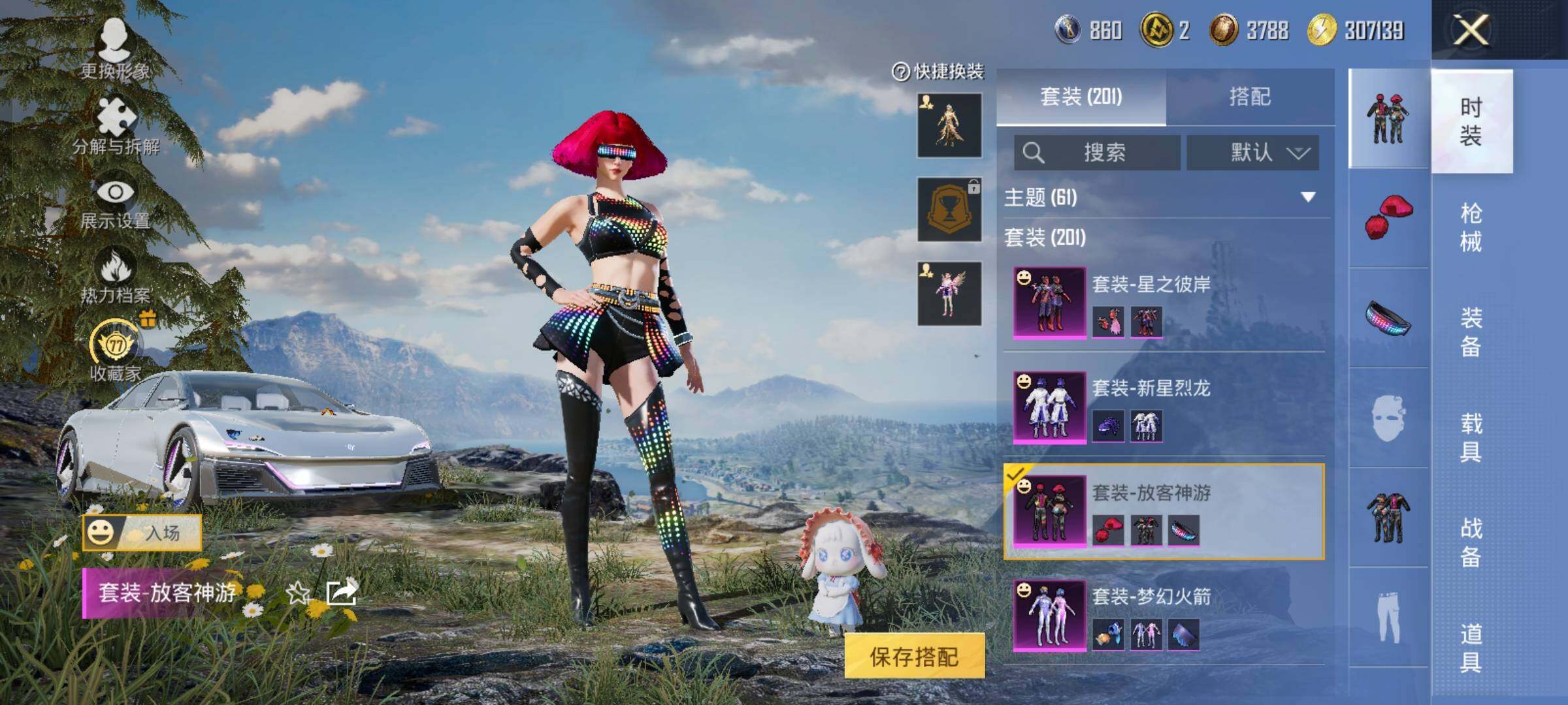 HPLX4163649和平精英账号详情图9