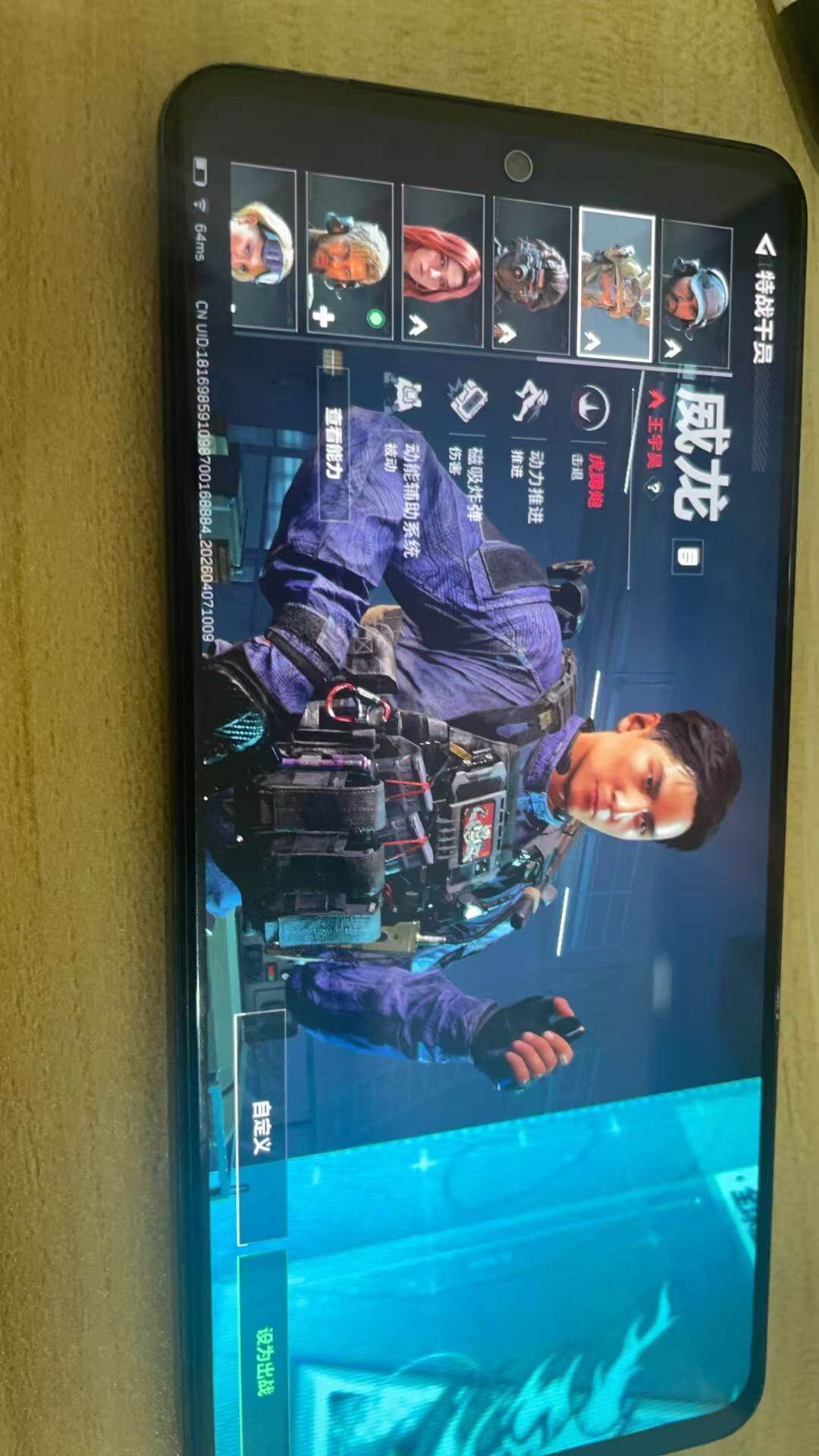 SJZQM491436三角洲行动账号详情图6