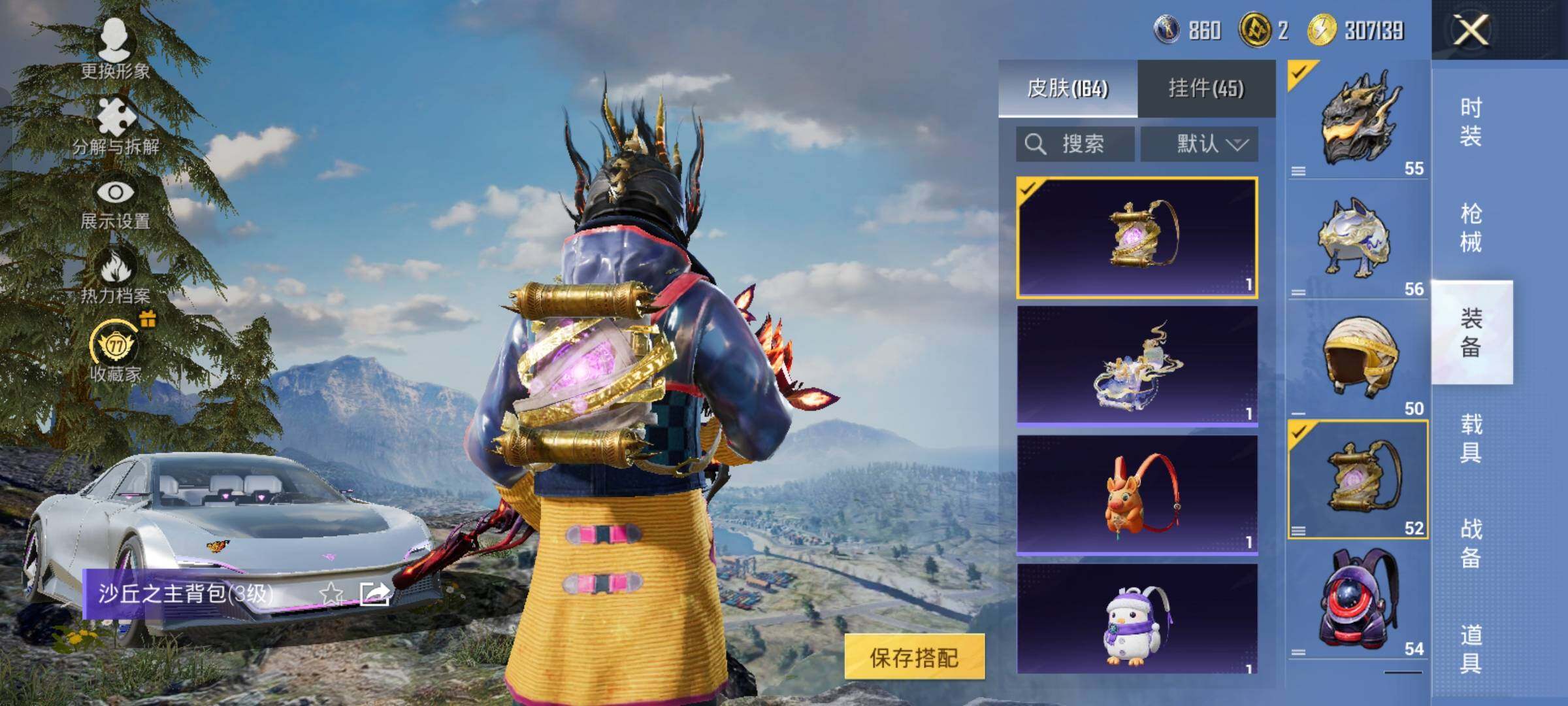 HPLX4163649和平精英账号详情图11