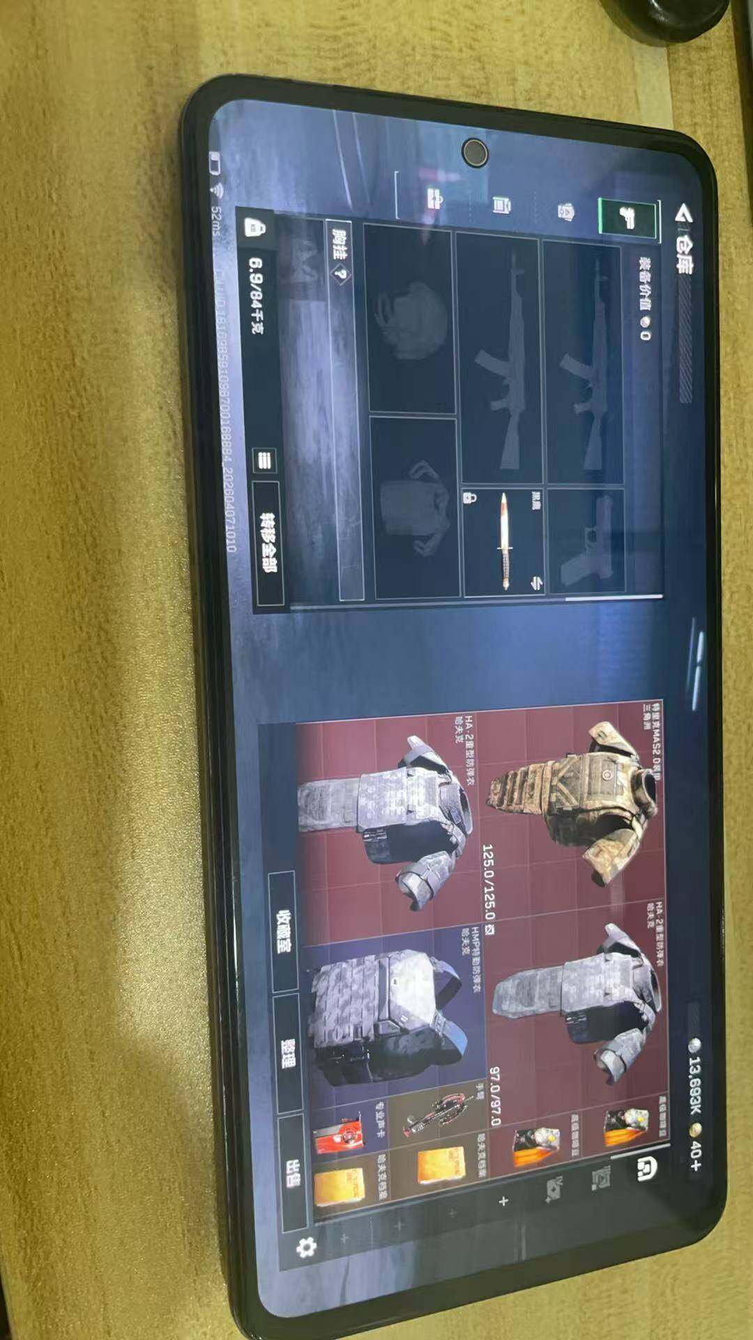 SJZQM491436三角洲行动账号详情图11